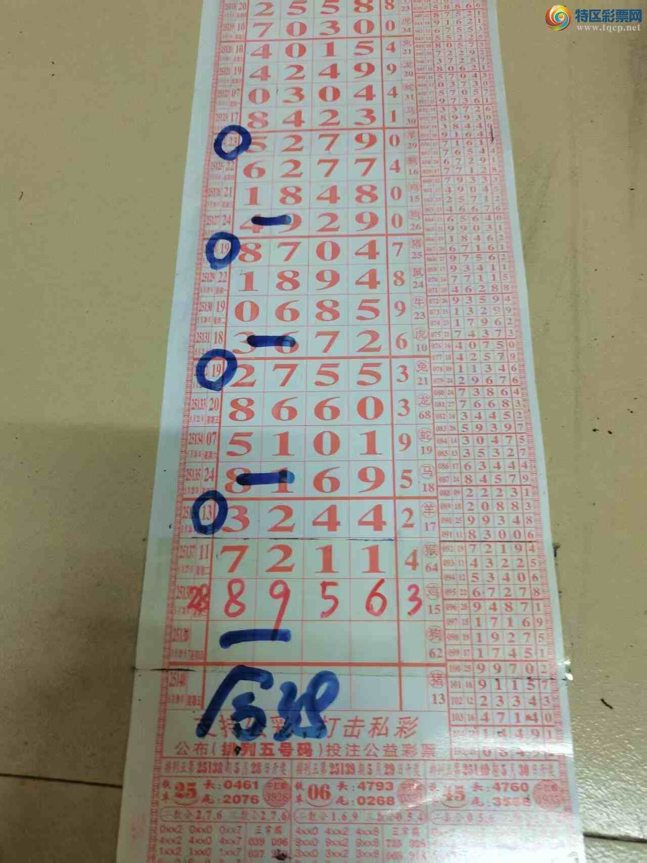 [] 25139ڣɽɸôҲοͼ桿568 / :ɽ / ID:1063646