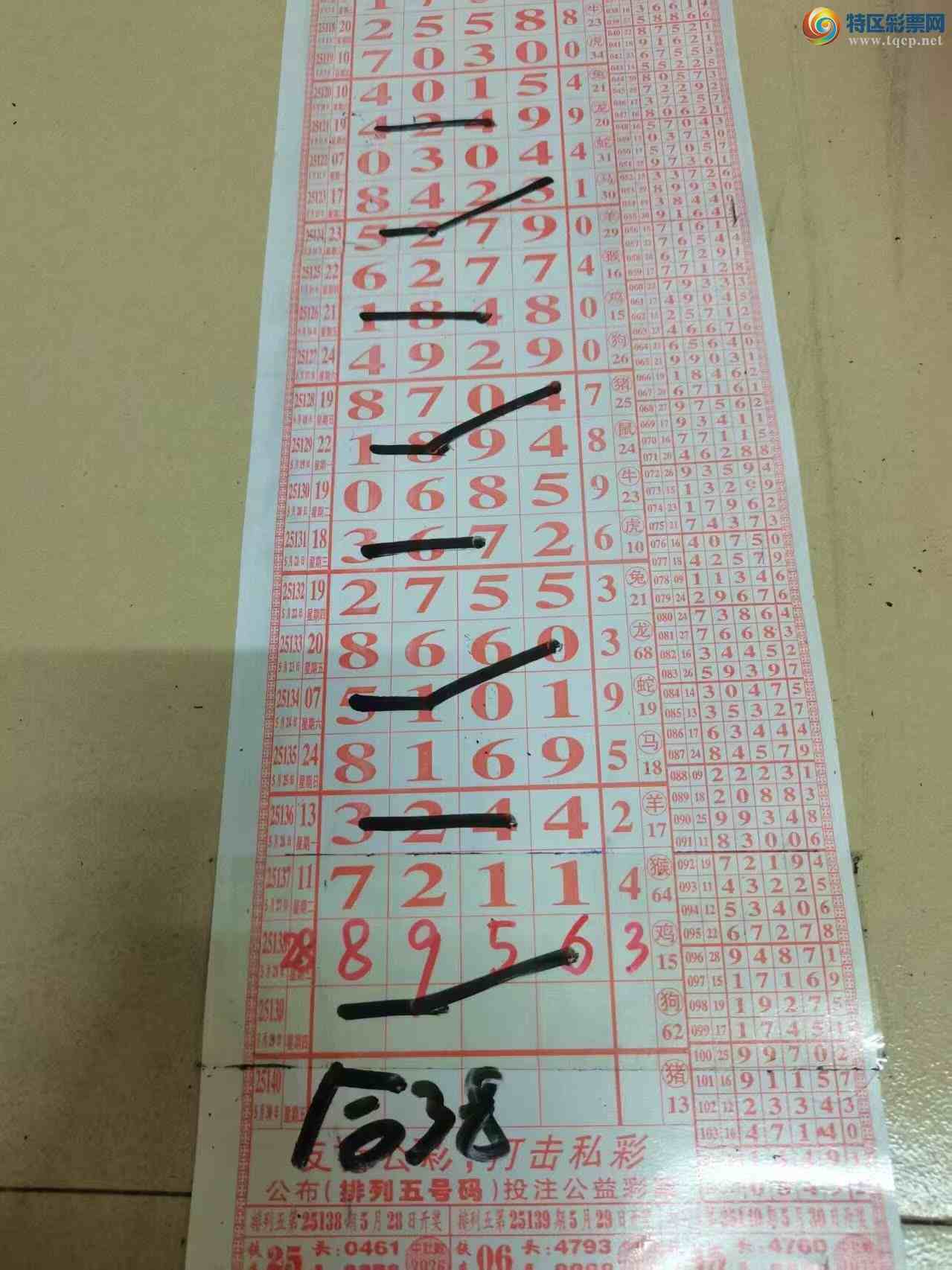 [] 25139ڣɽɸôҲοͼ桿552 / :ɽ / ID:1063646