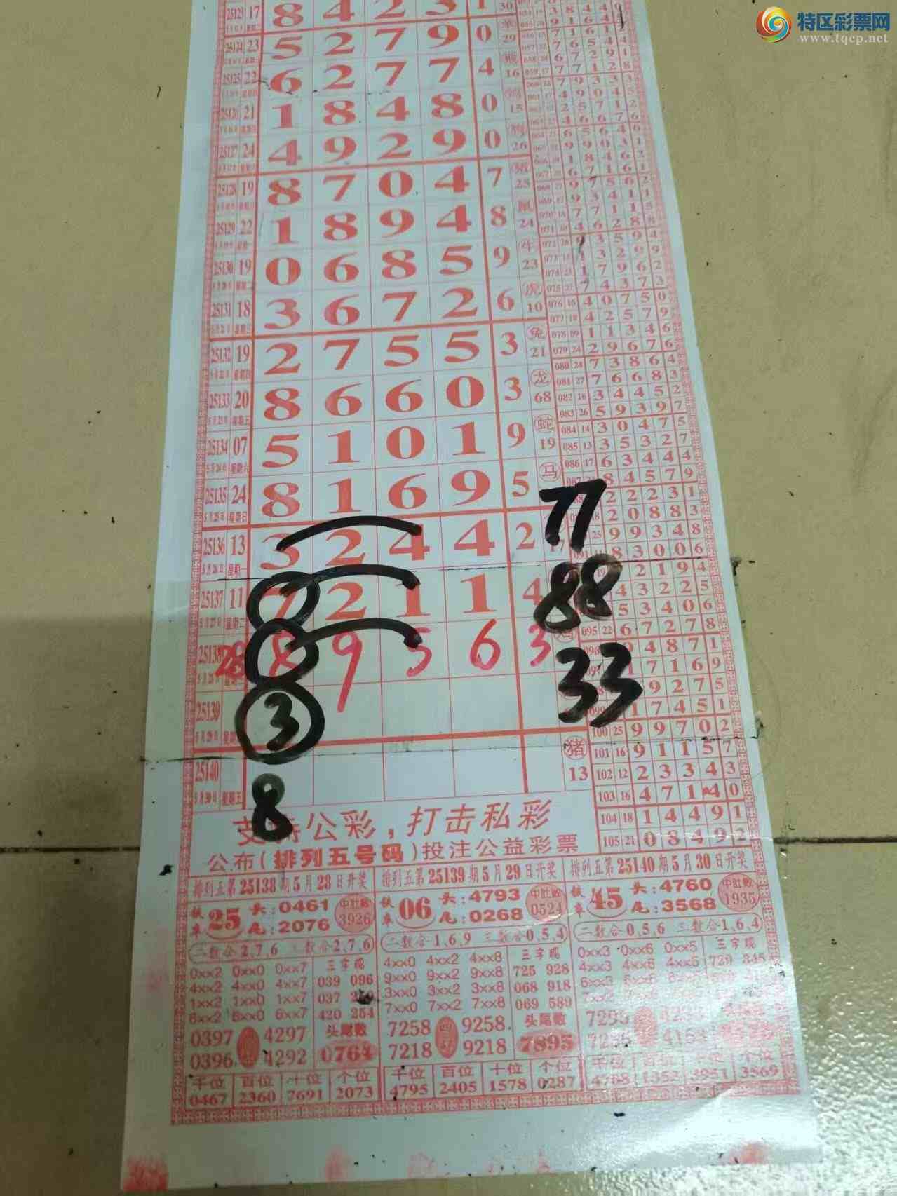 [] 25139ڣɽɸôҲοͼ桿624 / :ɽ / ID:1063646