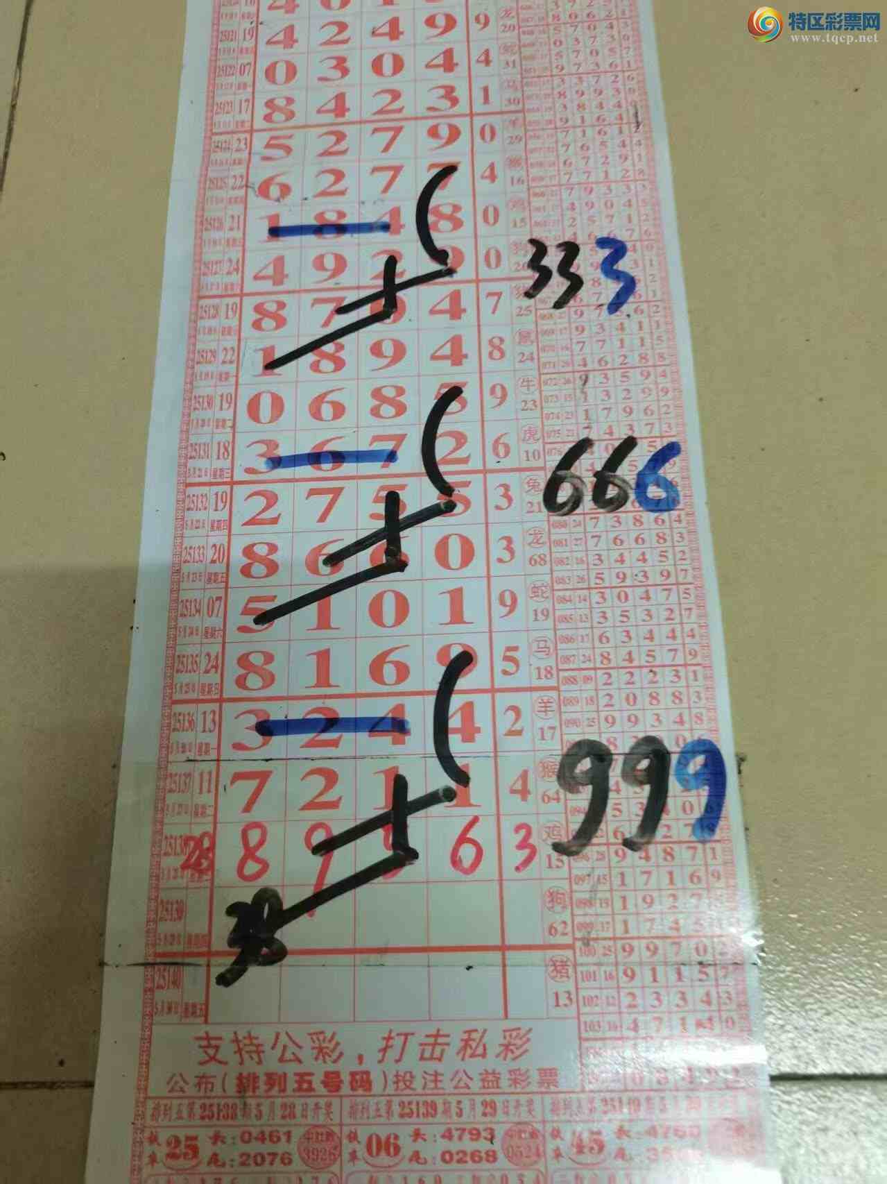 [] 25139ڣɽɸôҲοͼ桿894 / :ɽ / ID:1063646