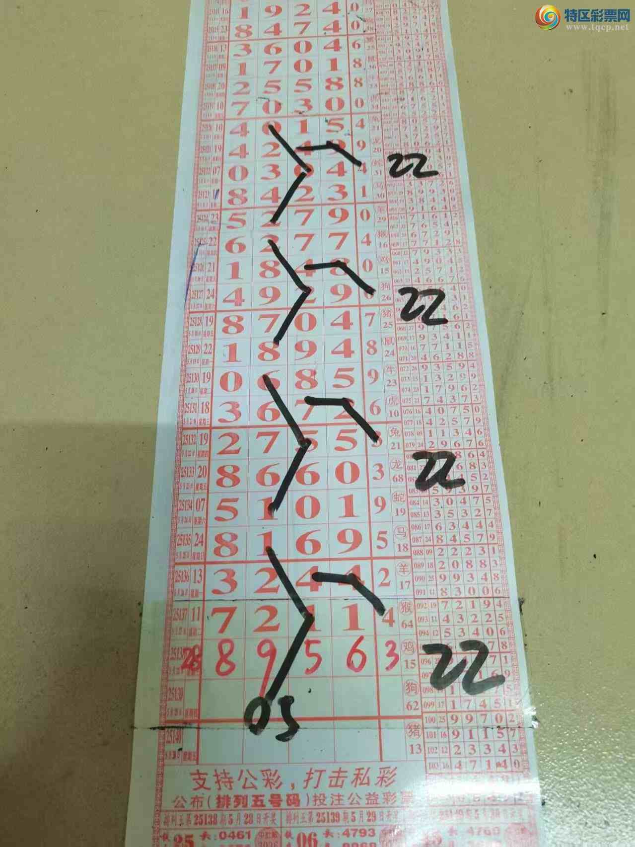 [] 25139ڣɽɸôҲοͼ桿884 / :ɽ / ID:1063646