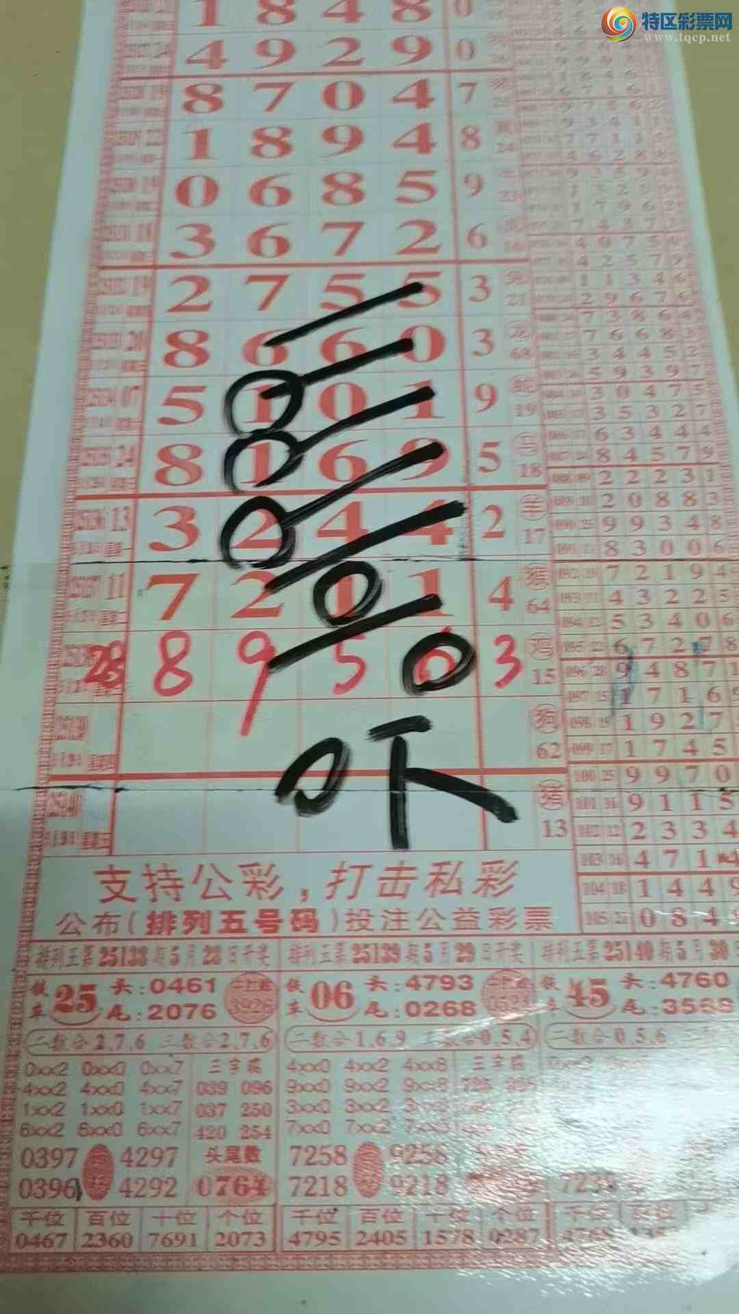 [] 25139ڣɽɸôҲοͼ桿422 / :ɽ / ID:1063646