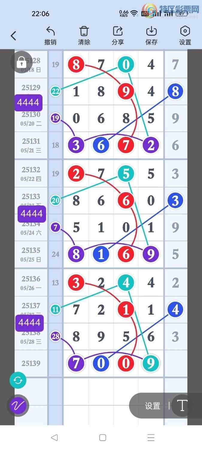 [] 25139ڣѡͷʦץͷ45ڴ6ڣͼ桿204 / :Ŵʦ / ID:1063372