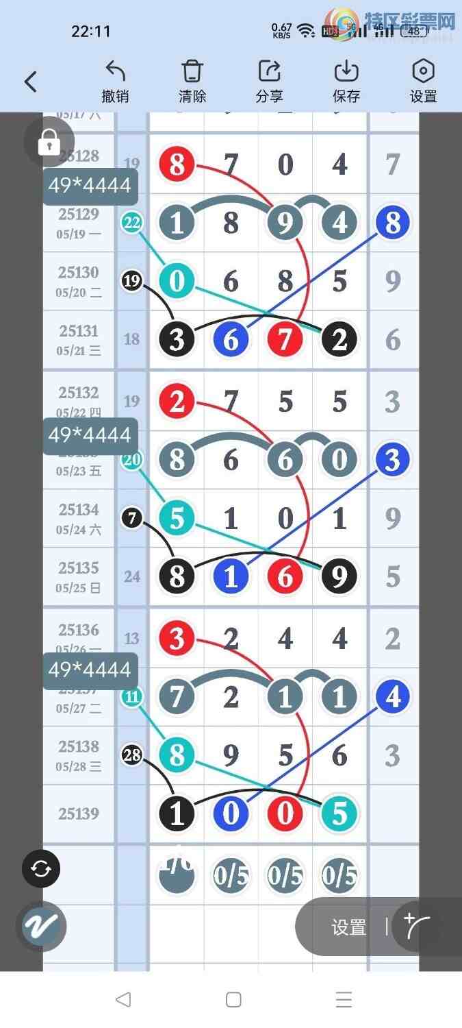 [] 25139ڣѡͷʦץͷ45ڴ6ڣͼ桿757 / :Ŵʦ / ID:1063372