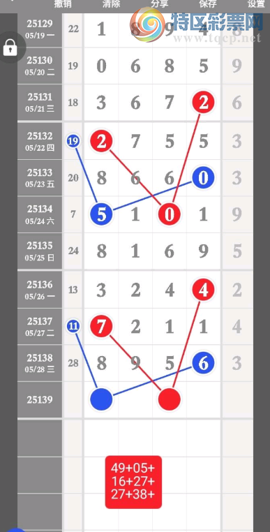 [������] 25139�ڣ�����������Ҫ���ˡ�ͼ�桿339 / ����:___��______ / ����ID:1063711