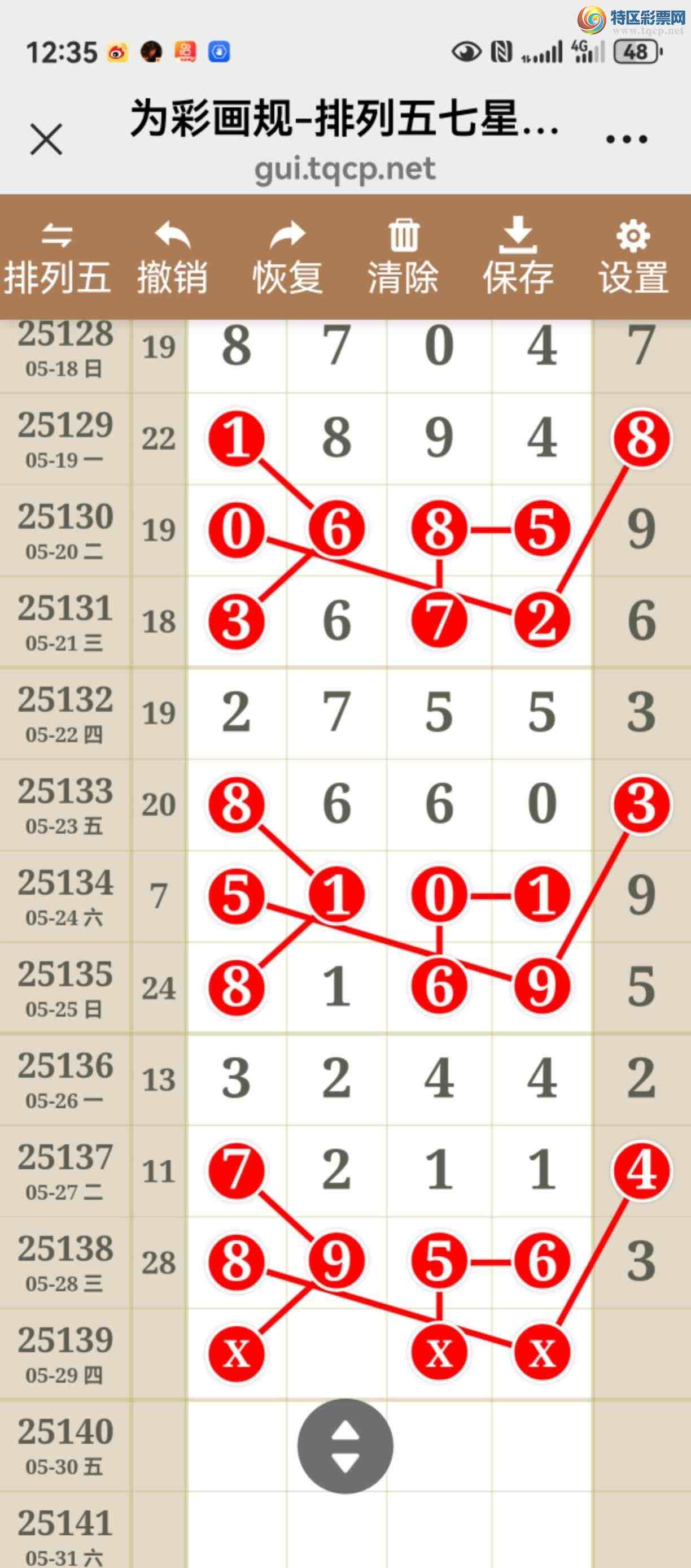 [������] 25139�ڣ����֡����֡��󽱲�־��飬���ҳ�Ʒ��ͼ�桷967 / ����:����bd69582 / ����ID:1063827