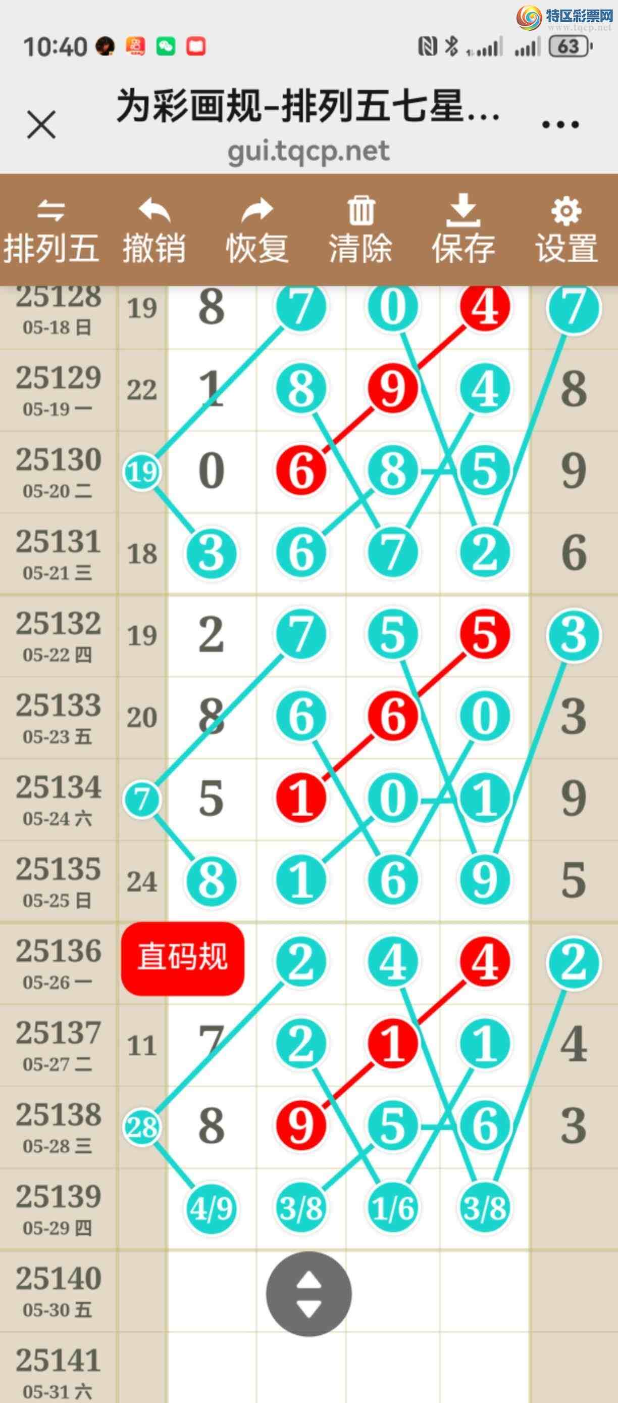 [������] 25139�ڣ����֡����֡��󽱲�־��飬���ҳ�Ʒ��ͼ�桷209 / ����:����bd69582 / ����ID:1063827