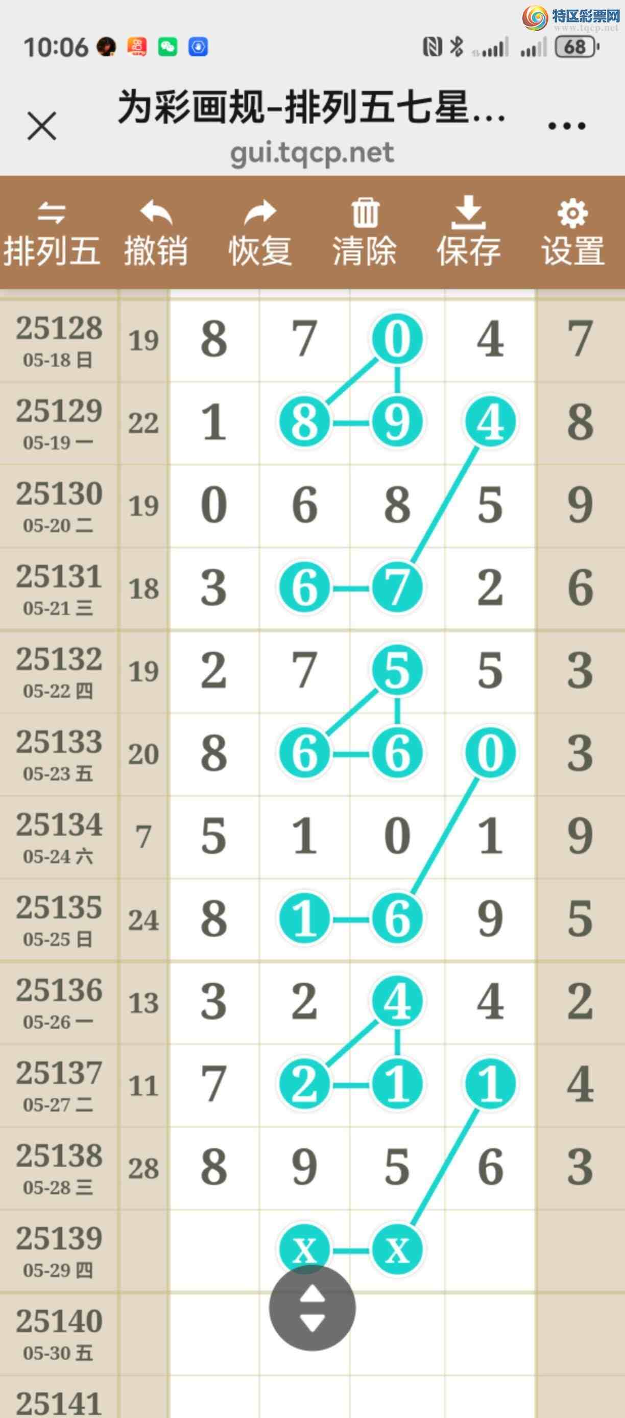 [������] 25139�ڣ����֡����֡��󽱲�־��飬���ҳ�Ʒ��ͼ�桷568 / ����:����bd69582 / ����ID:1063827