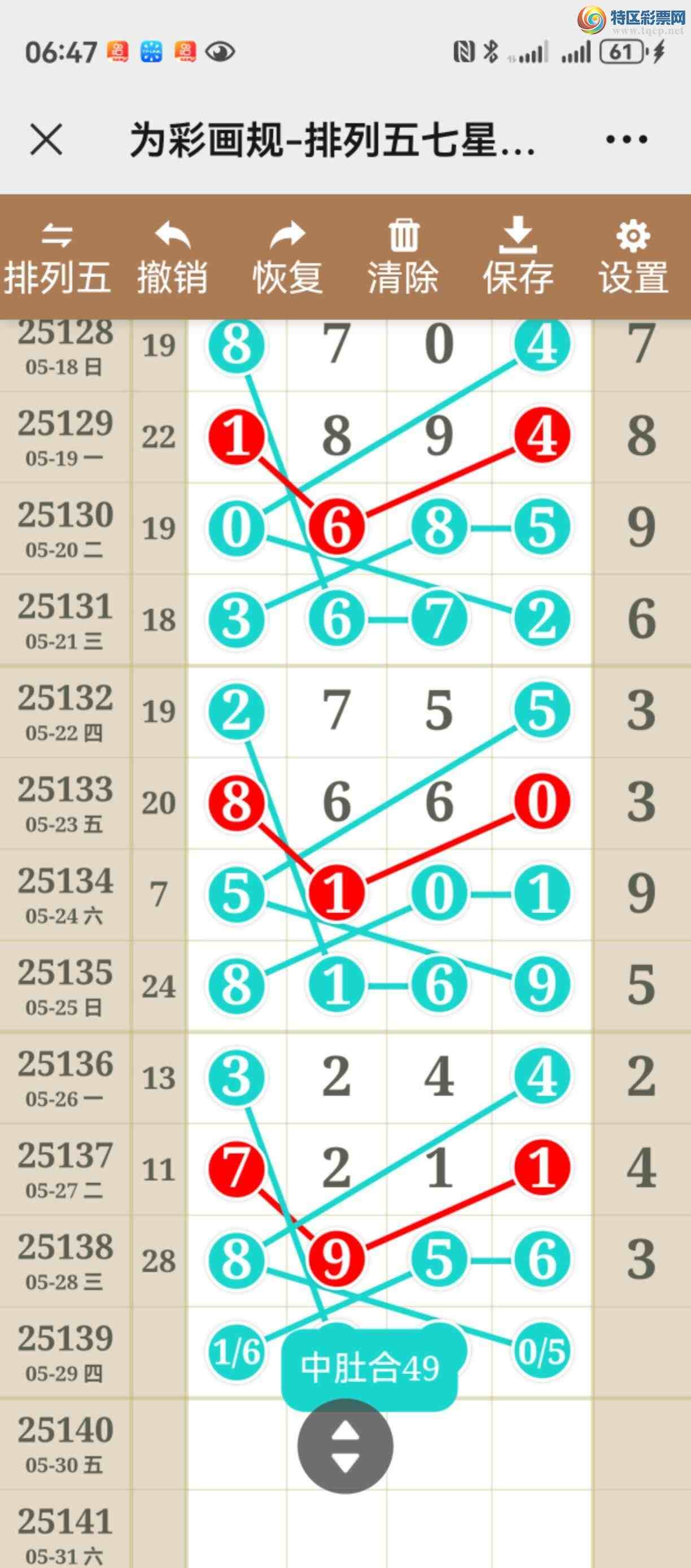 [������] 25139�ڣ����֡����֡��󽱲�־��飬���ҳ�Ʒ��ͼ�桷291 / ����:����bd69582 / ����ID:1063827