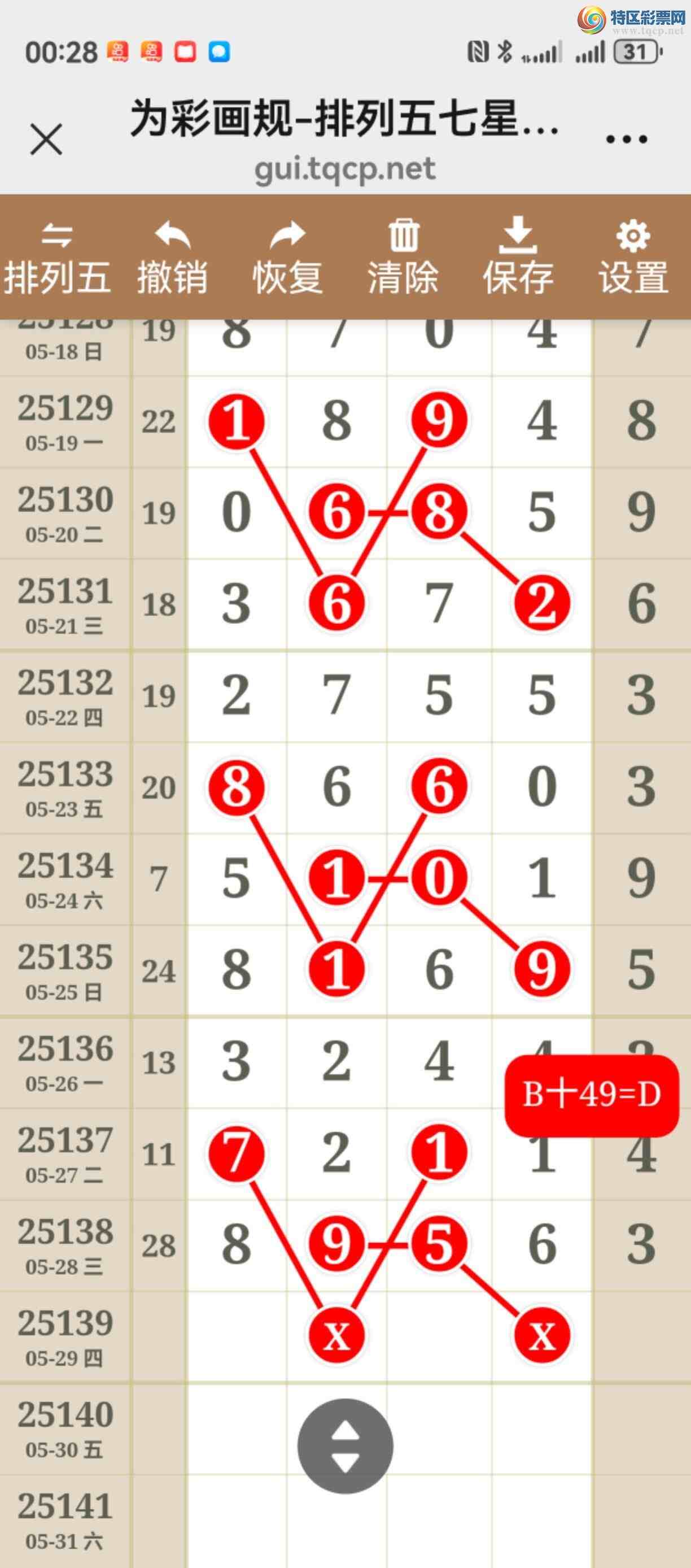 [������] 25139�ڣ����֡����֡��󽱲�־��飬���ҳ�Ʒ��ͼ�桷366 / ����:����bd69582 / ����ID:1063827