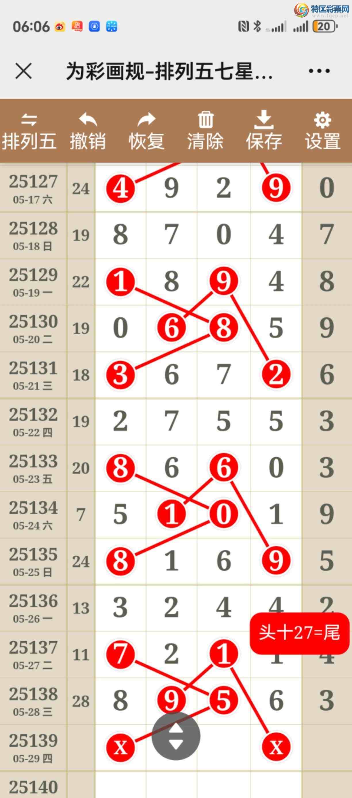 [������] 25139�ڣ����֡����֡��󽱲�־��飬���ҳ�Ʒ��ͼ�桷93 / ����:����bd69582 / ����ID:1063827