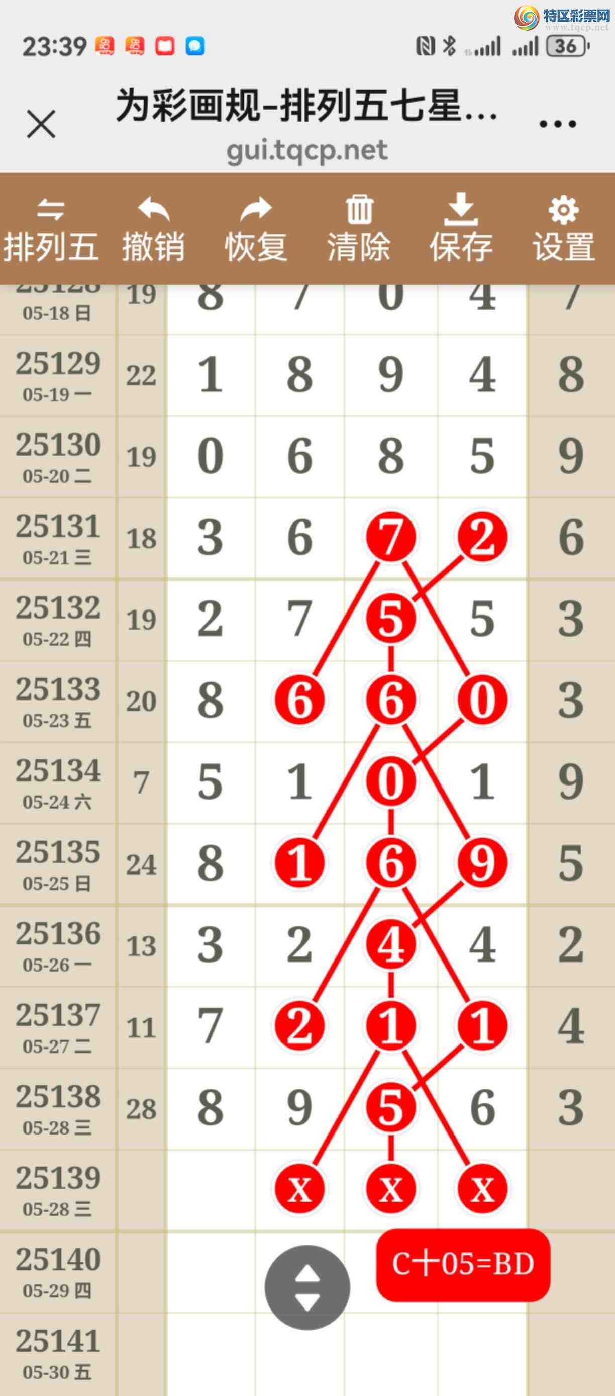 [������] 25139�ڣ����֡����֡��󽱲�־��飬���ҳ�Ʒ��ͼ�桷739 / ����:����bd69582 / ����ID:1063827