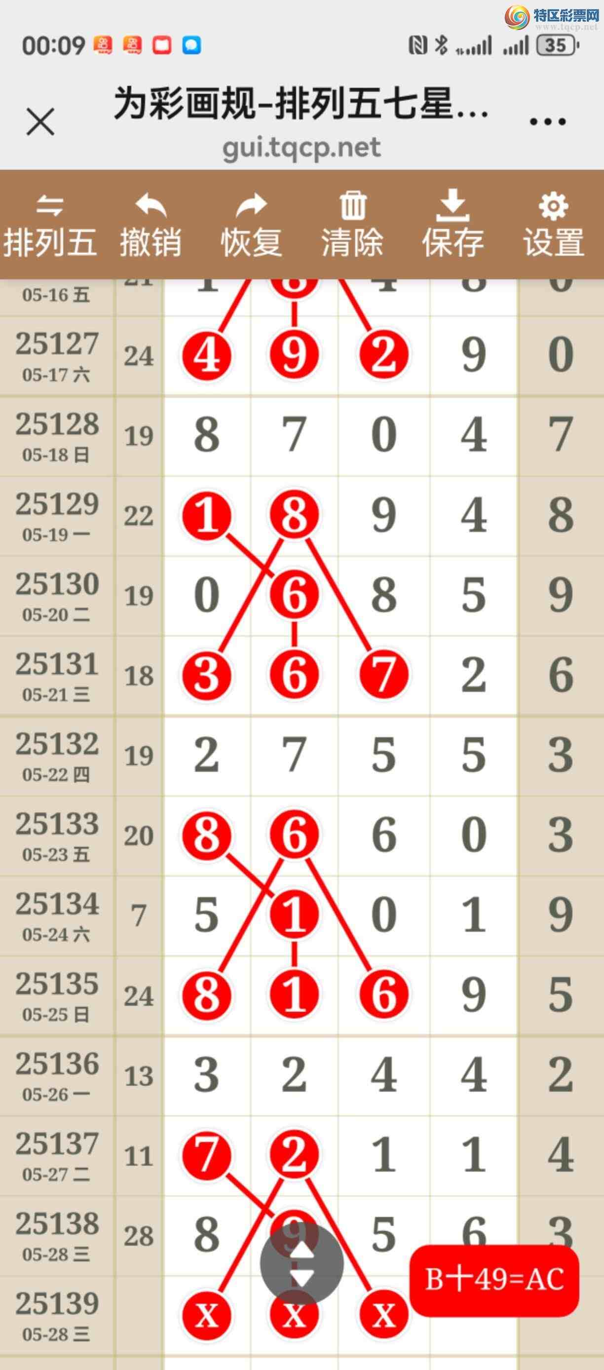 [������] 25139�ڣ����֡����֡��󽱲�־��飬���ҳ�Ʒ��ͼ�桷420 / ����:����bd69582 / ����ID:1063827