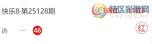 [����8] 25139�ڣ�Ѫɫͫ�׿���8��ɱ�룬���ڼ���Ŭ����54 / ����:Ѫɫͫ�� / ����ID:1063744