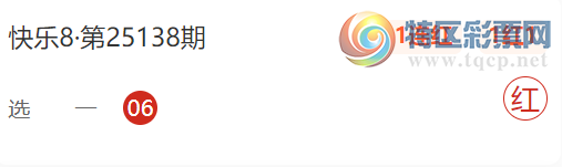 [����8] 25139�ڣ�Ѫɫͫ�׿���8��ɱ�룬���ڼ���Ŭ����590 / ����:Ѫɫͫ�� / ����ID:1063744