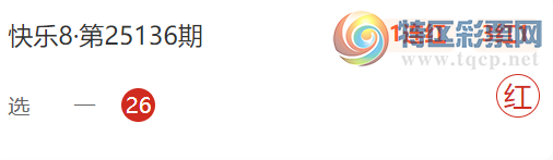 [����8] 25139�ڣ�Ѫɫͫ�׿���8��ɱ�룬���ڼ���Ŭ����56 / ����:Ѫɫͫ�� / ����ID:1063744