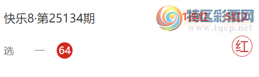 [����8] 25139�ڣ�Ѫɫͫ�׿���8��ɱ�룬���ڼ���Ŭ����728 / ����:Ѫɫͫ�� / ����ID:1063744