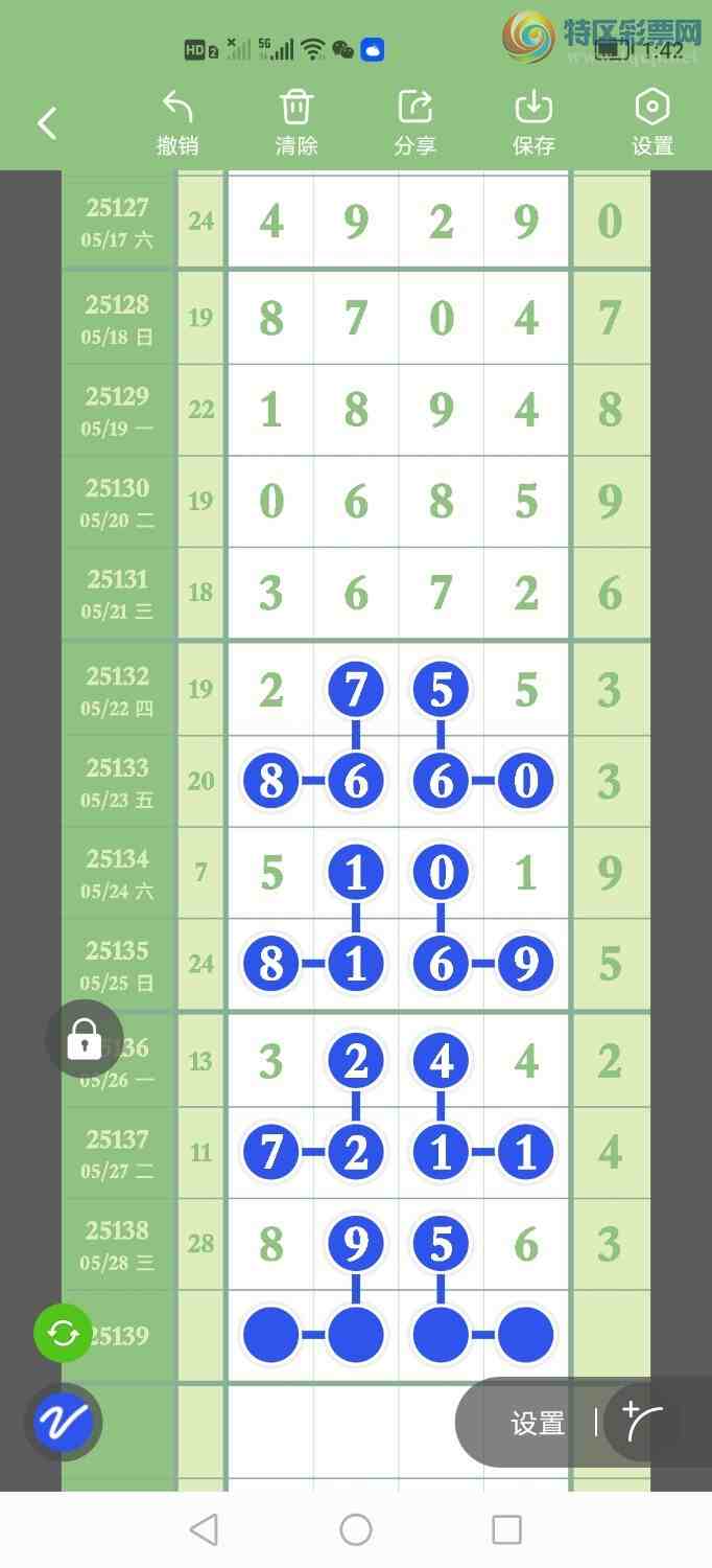 [������] 25139�ڣ�����һ��ͷβ��ͼ�棩904 / ����:���С���ͼ / ����ID:1063970