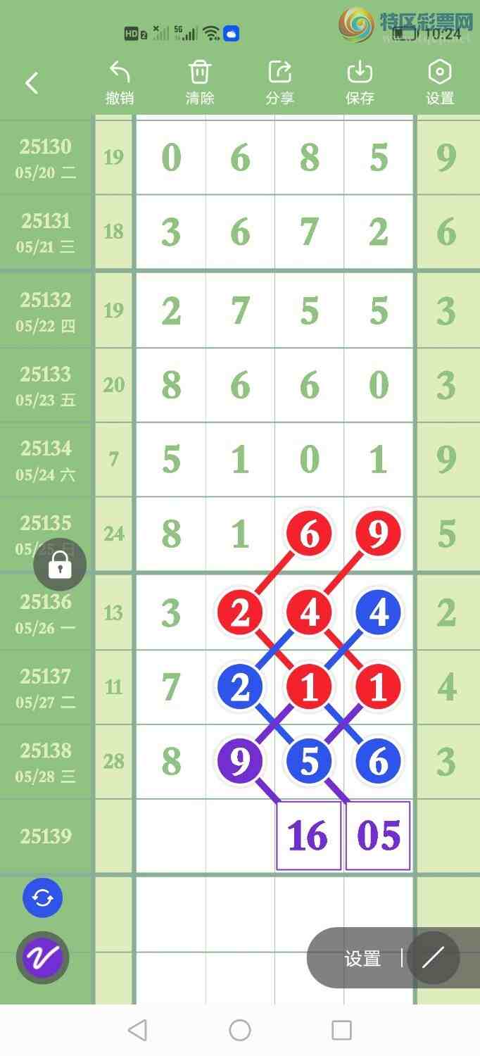 [������] 25139�ڣ�����һ��ͷβ��ͼ�棩141 / ����:���С���ͼ / ����ID:1063970