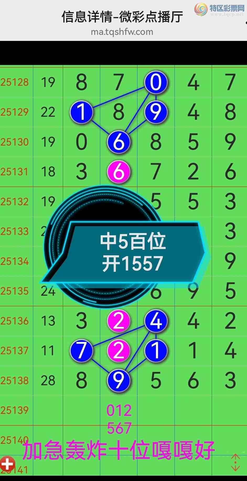 [������] 25140�ڣ���ϲ���Ӽ�������X55X   �����У���ͼ�棩174 / ����:�������� / ����ID:1063991