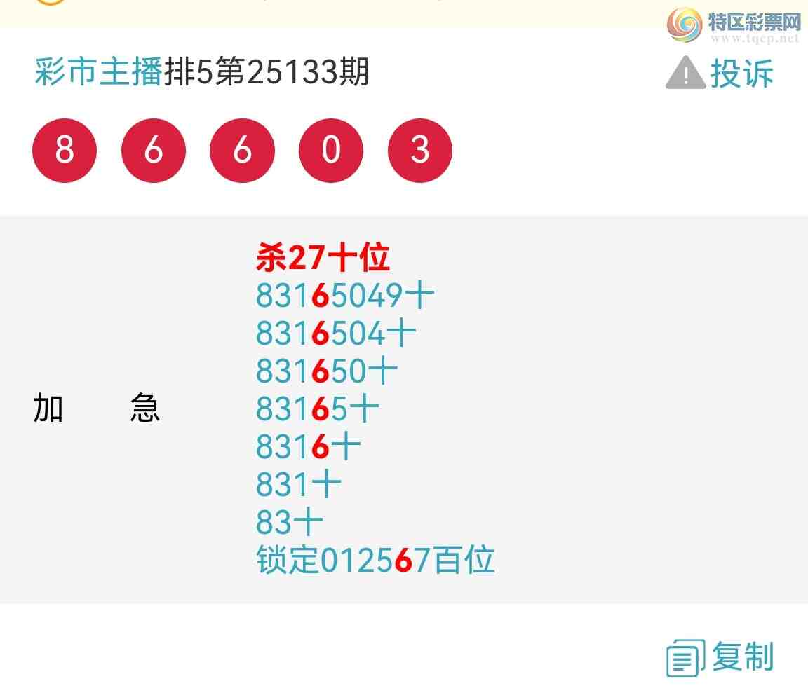 [������] 25140�ڣ���ϲ���Ӽ�������X55X   �����У���ͼ�棩178 / ����:�������� / ����ID:1063991