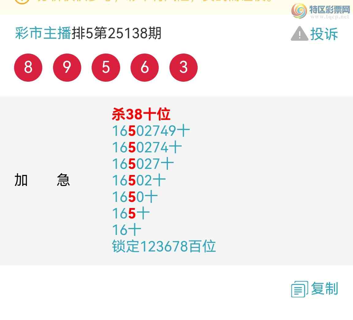 [������] 25140�ڣ���ϲ���Ӽ�������X55X   �����У���ͼ�棩888 / ����:�������� / ����ID:1063991