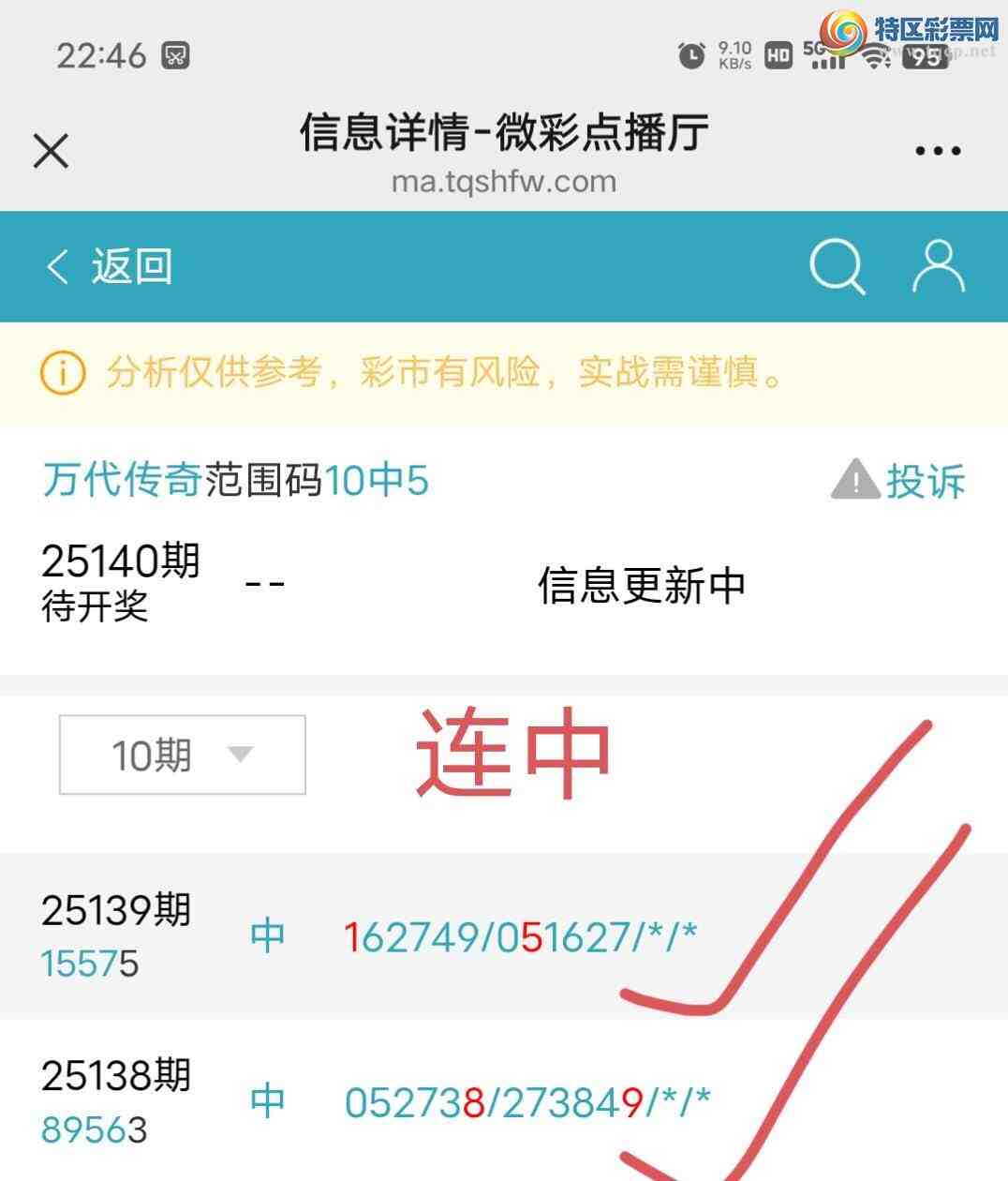 [������] 25140��:����4961ͷ,05��,275ʮ,������1557,��Χ.ɱ�����С�ͼ�桿359 / ����:������� / ����ID:1064023