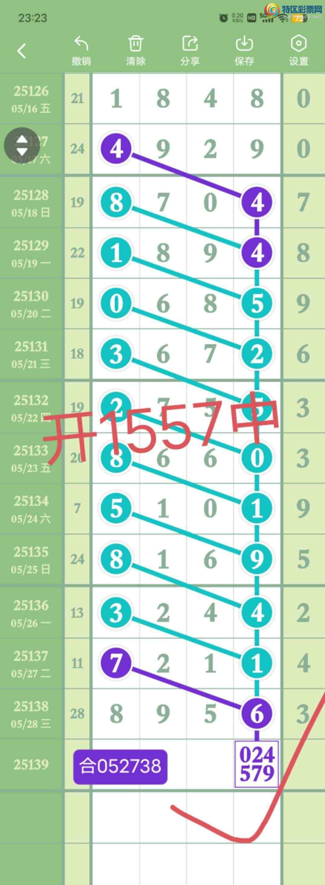 [������] 25140��:����4961ͷ,05��,275ʮ,������1557,��Χ.ɱ�����С�ͼ�桿975 / ����:������� / ����ID:1064023