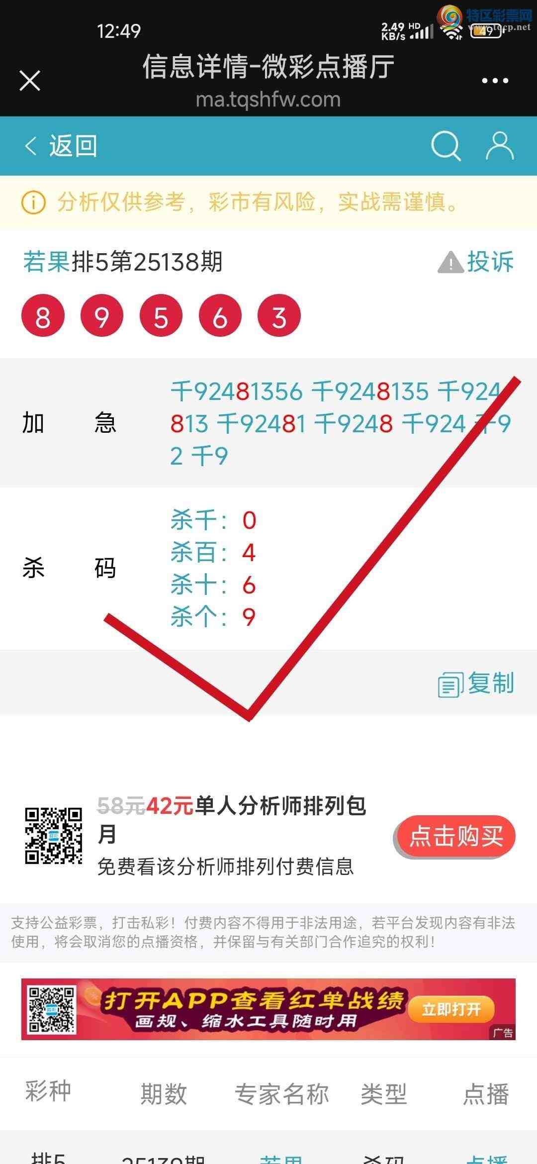 [������] 25140��:�����Ӽ��㲥ǧλ��1��630 / ����:����jk84569 / ����ID:1064058