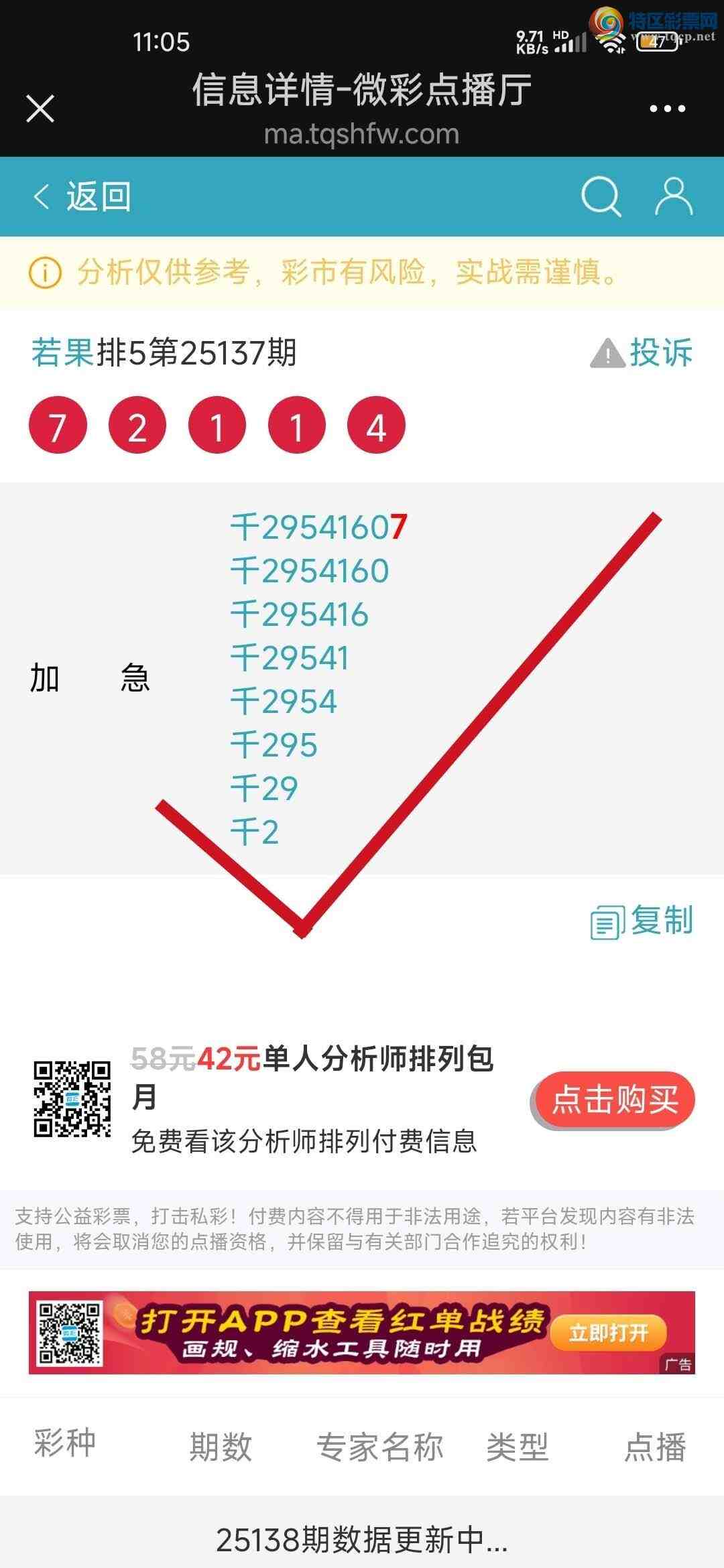 [������] 25140��:�����Ӽ��㲥ǧλ��1��899 / ����:����jk84569 / ����ID:1064058