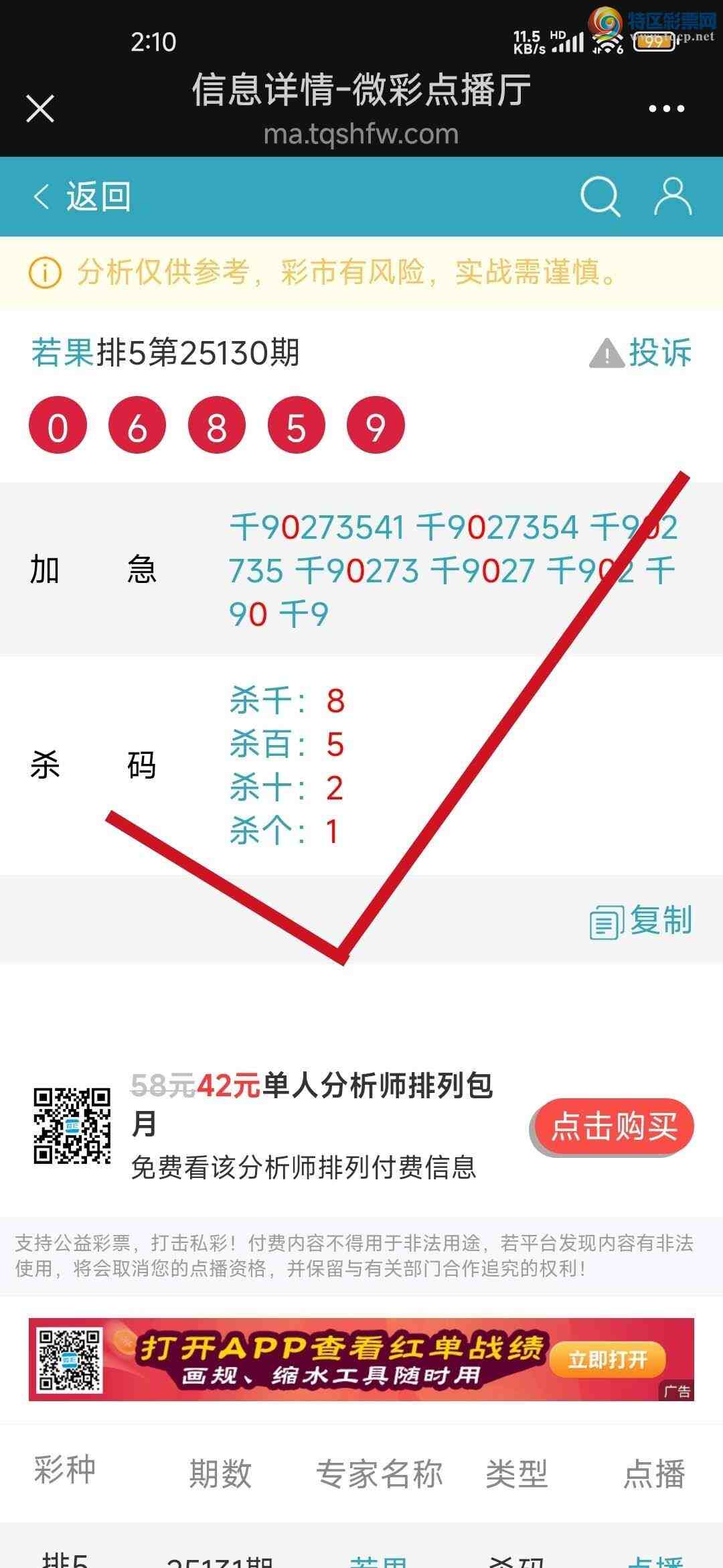 [������] 25140��:�����Ӽ��㲥ǧλ��1��879 / ����:����jk84569 / ����ID:1064058