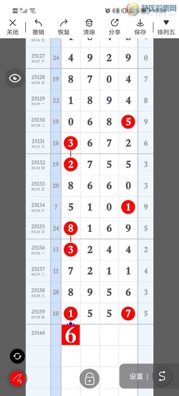 [������] 25140�ڣ��ݹ������磩��β������һ��λ�ã�12���У���ͼ�桿293 / ����:�ݹ���β / ����ID:1064005