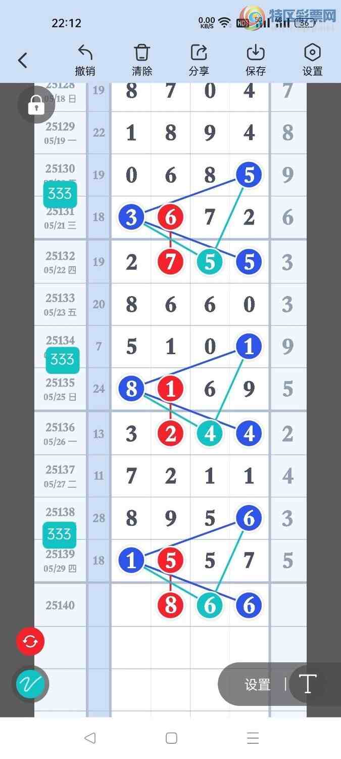 [] 25140ڣѡͷʦץͷ46ڴ6ڣͼ桿826 / :Ŵʦ / ID:1063996