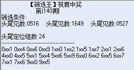 [] 25140ڣο77 / : / ID:1064399