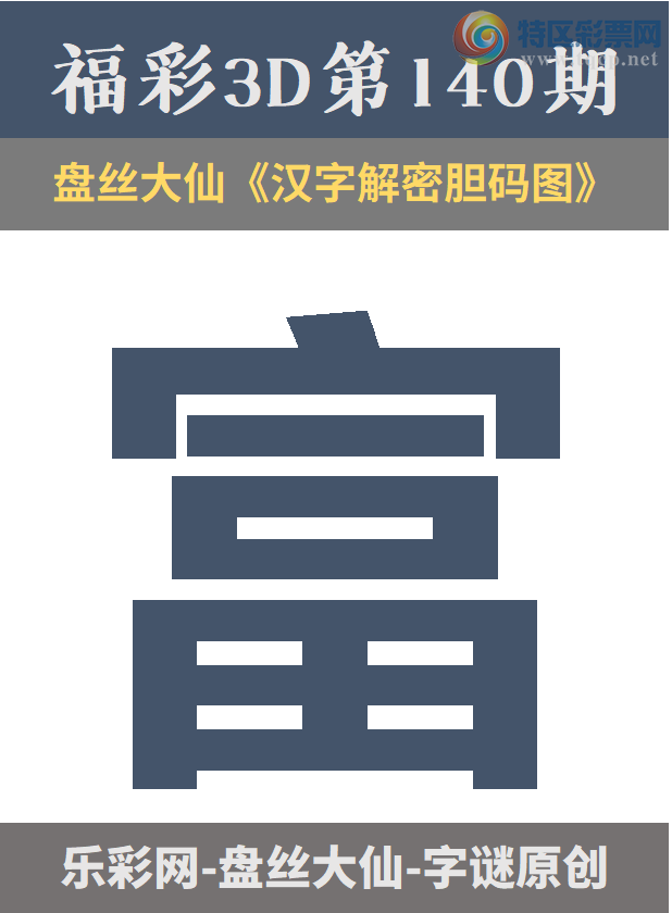 [����3D] 25140�ڣ�����ү�͵�ͼ�����ա�653 / ����:������ / ����ID:1064481