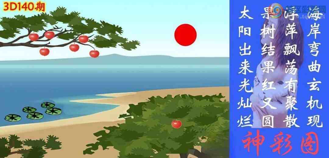 [����3D] 25140�ڣ�140�����ͼ�ο������ա�69 / ����:�ǿ��Ƽ� / ����ID:1064485