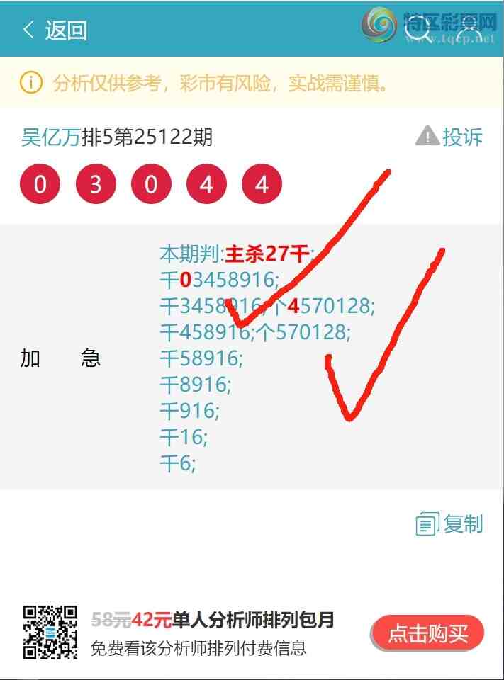 [������] 25141�ڣ�������(17����)������6��ͷ,����2XX6���ص��ͷ��ͼ��]965 / ����:������ / ����ID:1064755