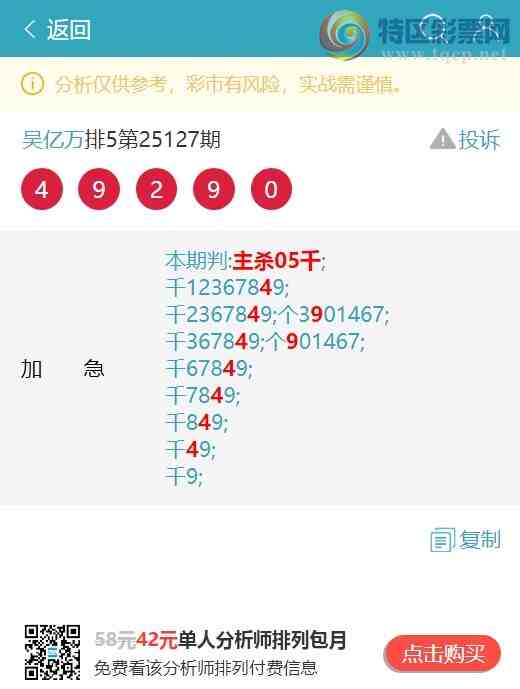 [������] 25141�ڣ�������(17����)������6��ͷ,����2XX6���ص��ͷ��ͼ��]691 / ����:������ / ����ID:1064755