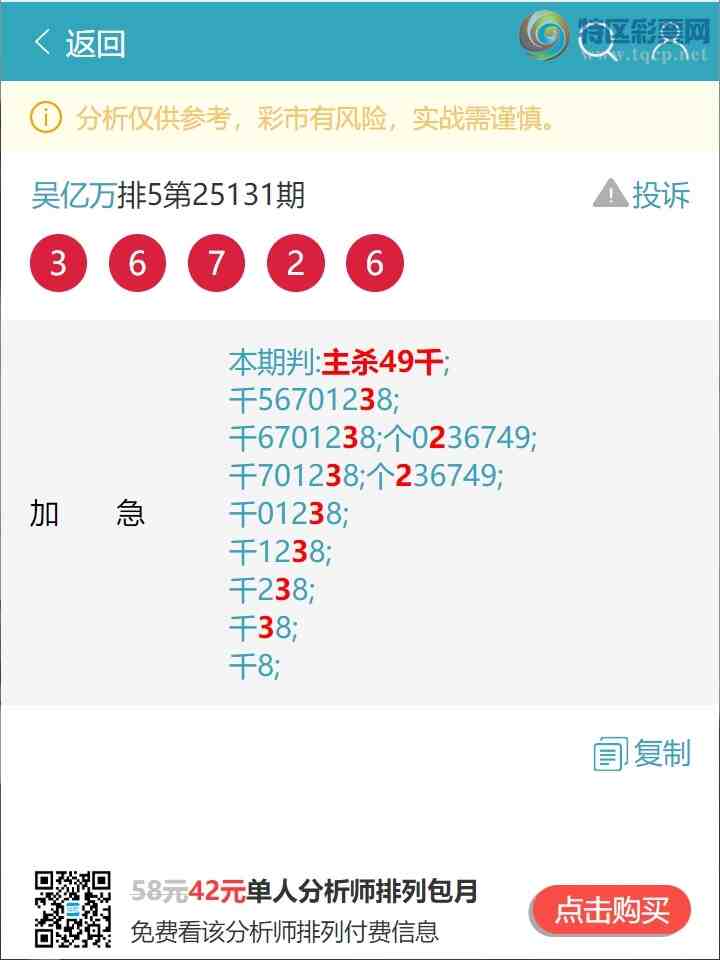 [������] 25141�ڣ�������(17����)������6��ͷ,����2XX6���ص��ͷ��ͼ��]99 / ����:������ / ����ID:1064755