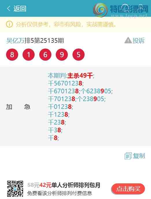 [������] 25141�ڣ�������(17����)������6��ͷ,����2XX6���ص��ͷ��ͼ��]430 / ����:������ / ����ID:1064755