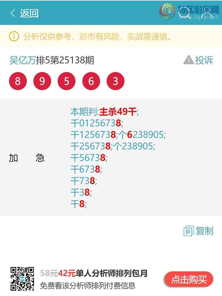 [������] 25141�ڣ�������(17����)������6��ͷ,����2XX6���ص��ͷ��ͼ��]881 / ����:������ / ����ID:1064755