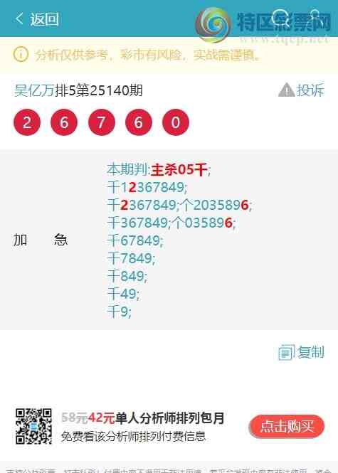 [������] 25141�ڣ�������(17����)������6��ͷ,����2XX6���ص��ͷ��ͼ��]565 / ����:������ / ����ID:1064755