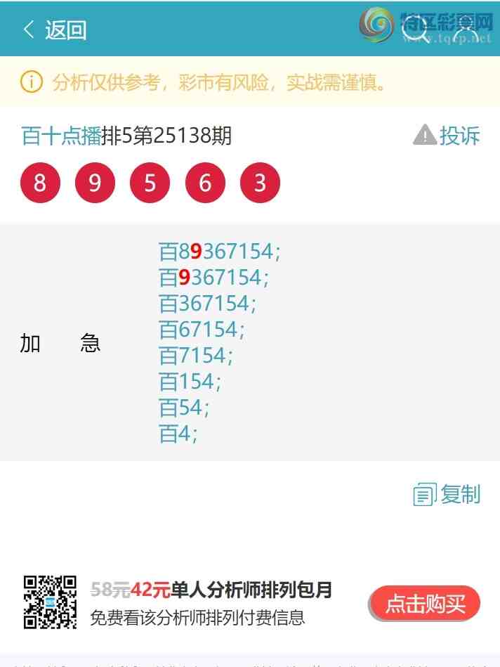 [������] 25141��:��.��.�У�4�����У�3����,5����,4����,1����,4����,4���С�ͼ��]78 / ����:��ʮ�㲥 / ����ID:1064758