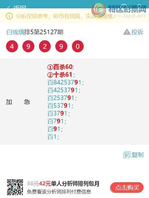 [������] 25141�ڣ���λ:����K��444�����У��ж���V����ͼ��]493 / ����:������ / ����ID:1064784