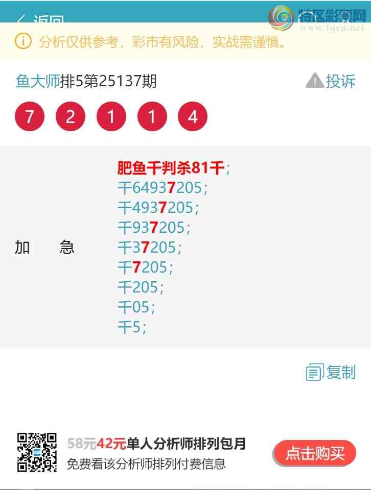 [������] 25141�ڣ�����.ͷ.�����У�5������,4����,1����,4����,2����,2���С�ͼ�桿224 / ����:���ʦ / ����ID:1064835