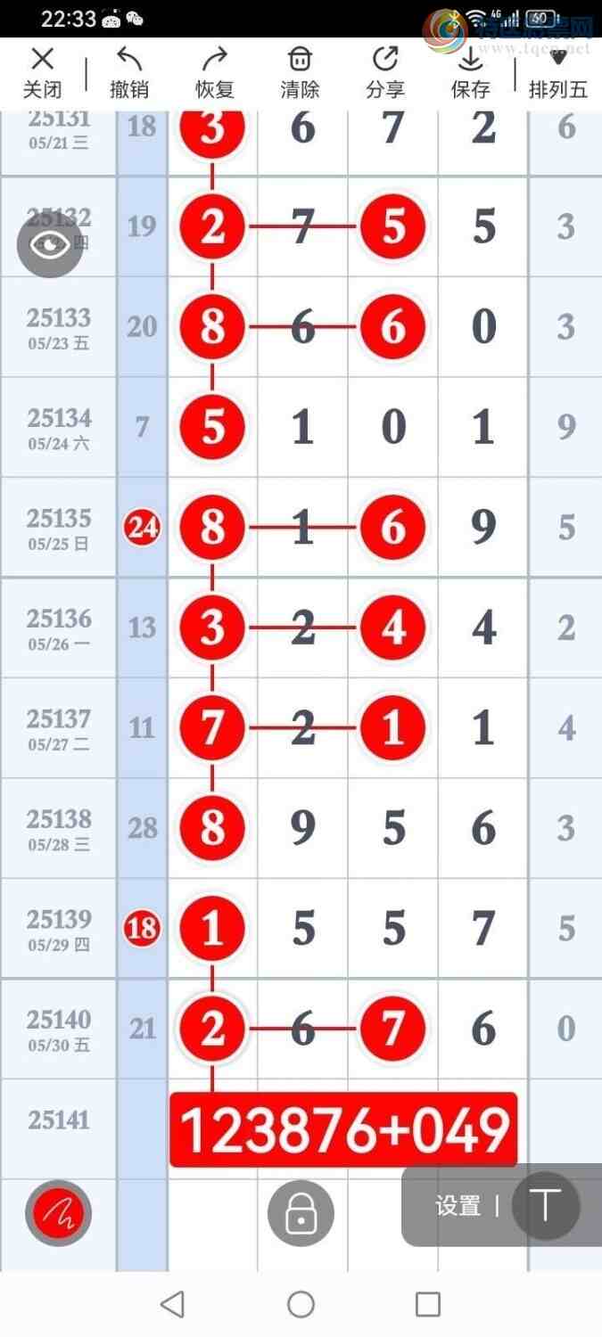 [] 25141ڣѡͷʦץͷ47ڴ6ڣͼ桿620 / :Ŵʦ / ID:1064554