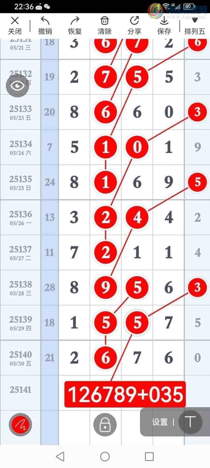 [] 25141ڣѡͷʦץͷ47ڴ6ڣͼ桿115 / :Ŵʦ / ID:1064554