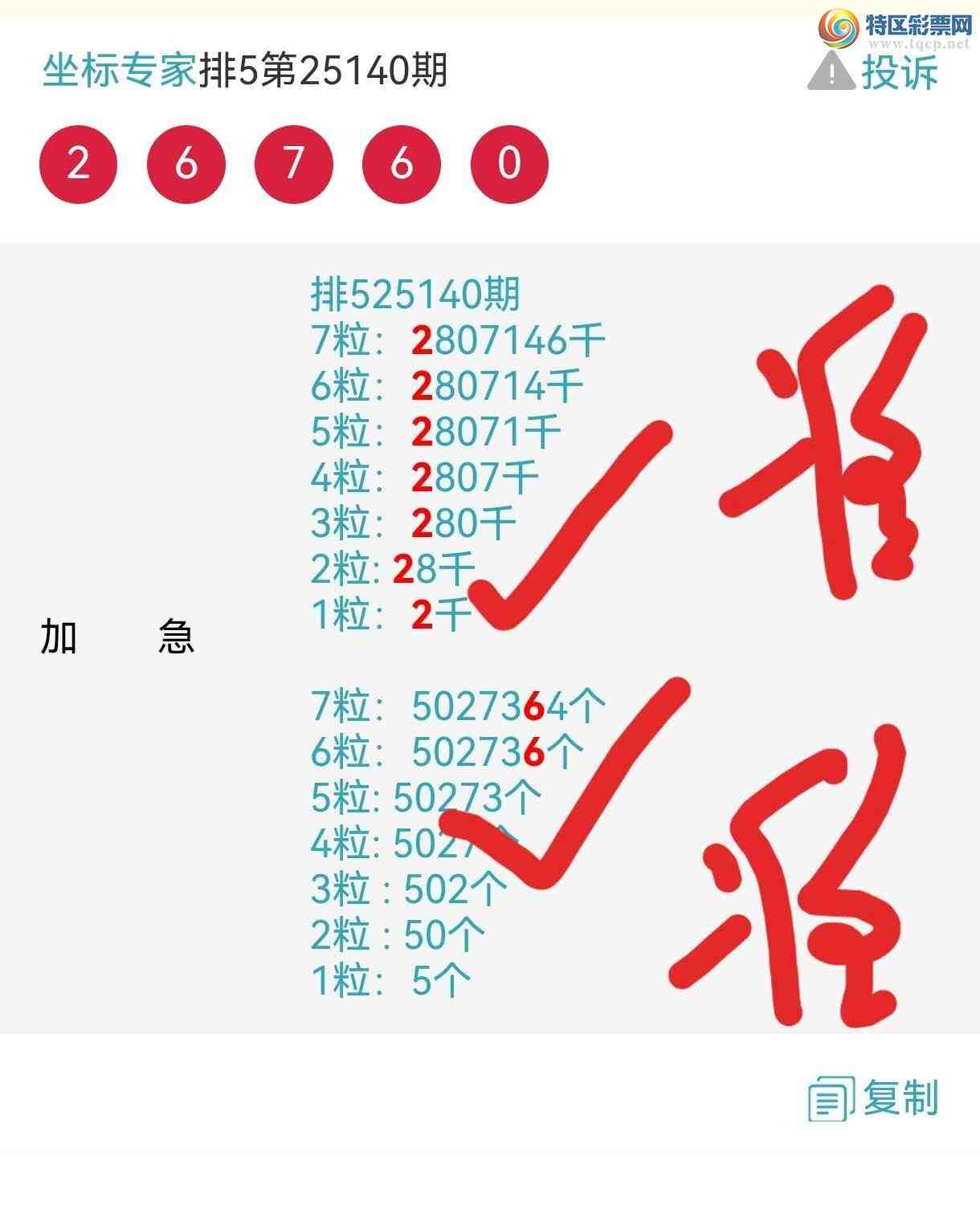 [] 25141ڣ2676Ӽ153 / :ר / ID:1064923