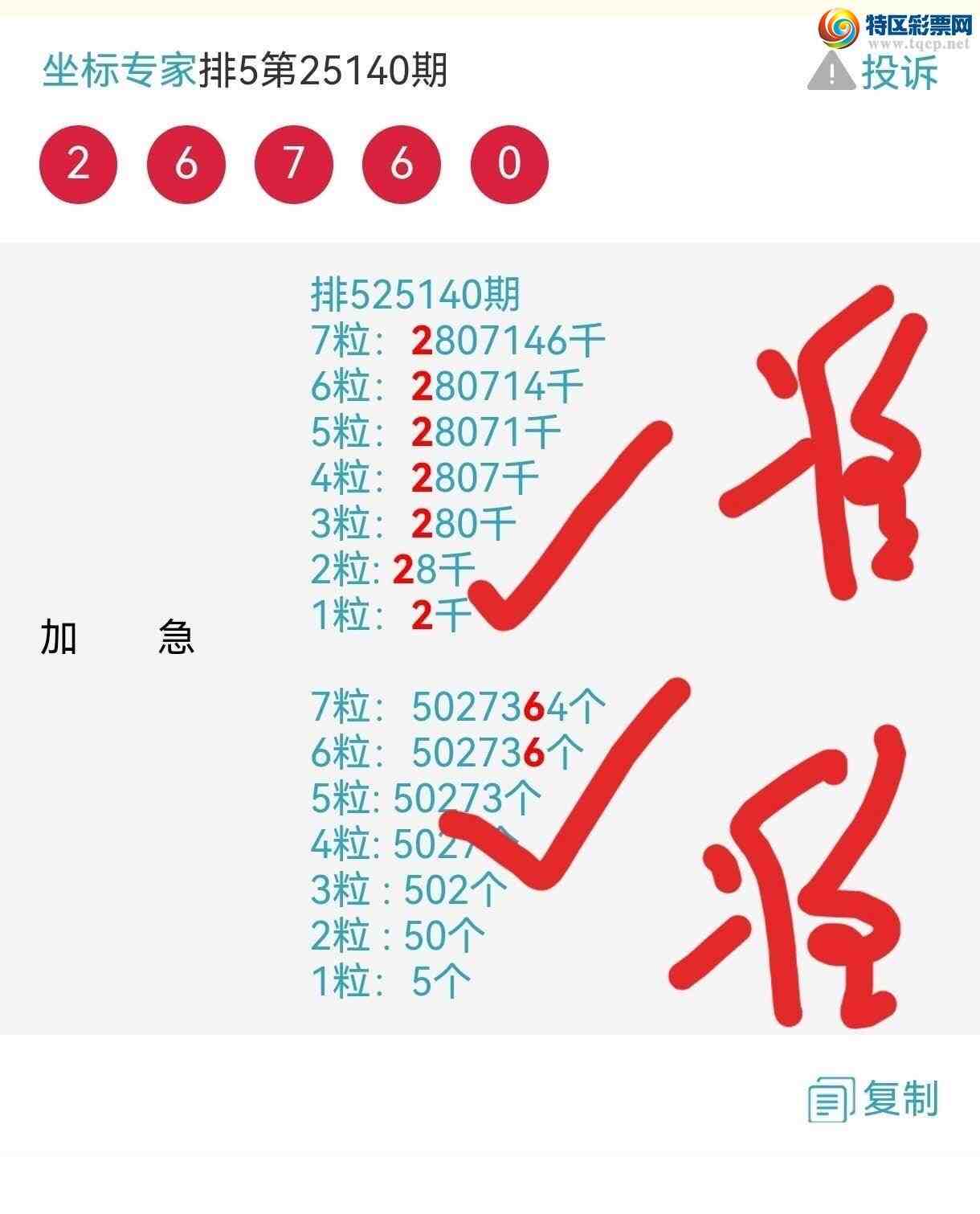 [] 25141ڣ2676Ӽ79 / :ר / ID:1064923