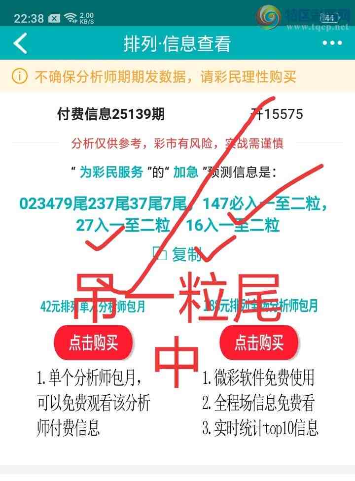[������]25141�ڣ� ����β514 / ����:1787635369�� / ����ID:1064939